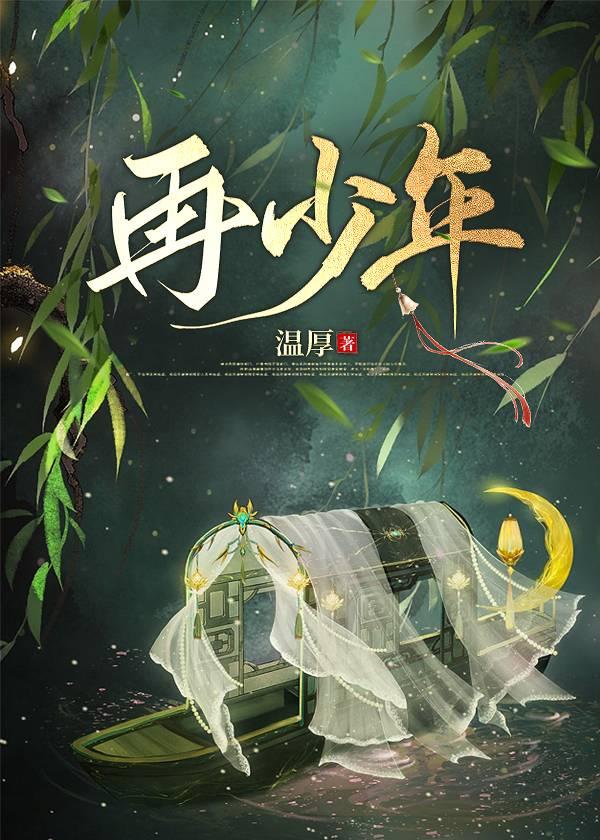 与虎谋皮打一正确生肖
