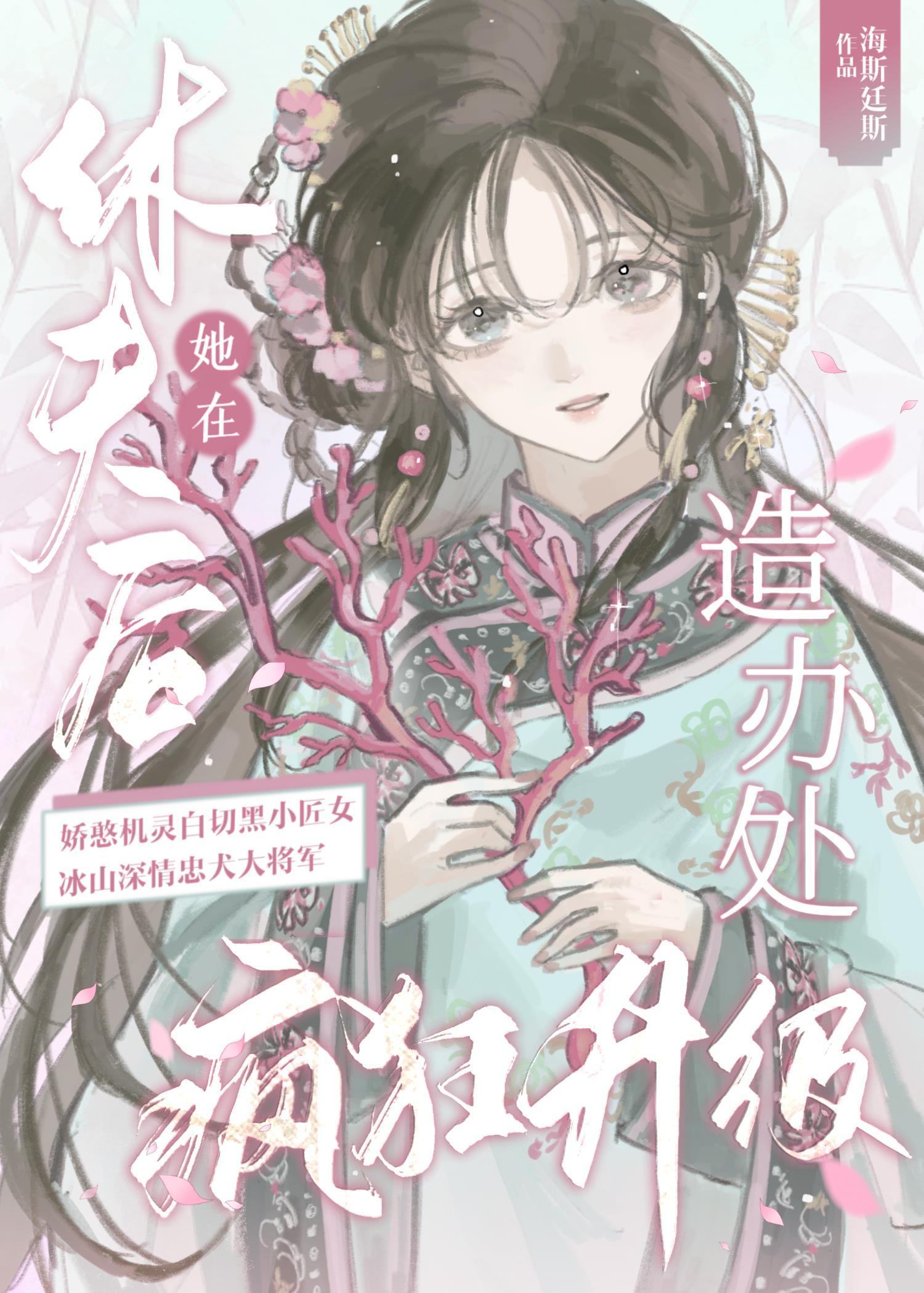 休书夫君