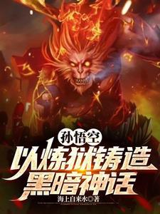 天下无魔是什么意思